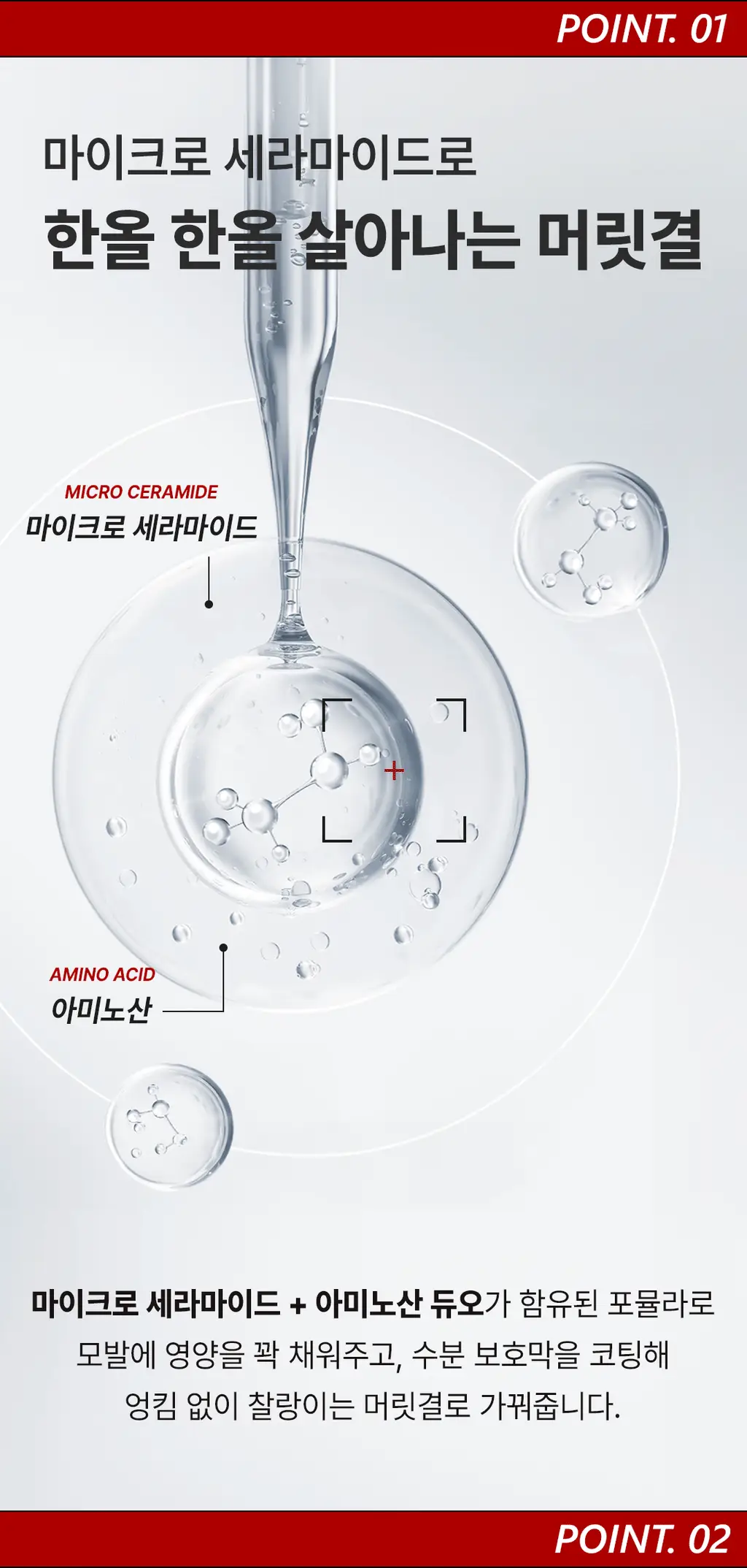 [손상모 샴푸]로레알파리 토탈리페어5 딥클렌징 데미지 샴푸 400ml 상세페이지 4